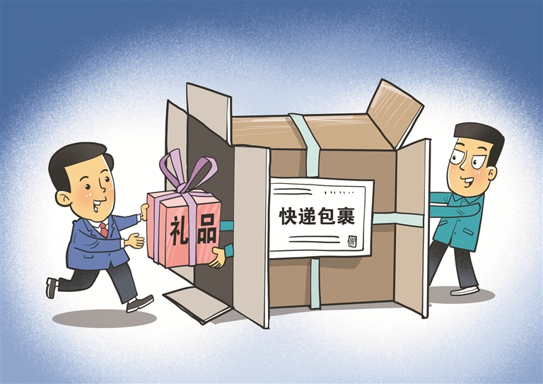 畫里有話丨剎住“隔空送禮”歪風(fēng)